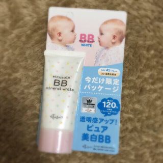 エテュセ(ettusais)のエテュセ BBミネラルホワイト(その他)