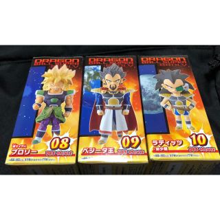 ドラゴンボール超 ワーコレ ブロリー ベジータ王 ラディッツ セット。(フィギュア)