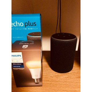 Echo Plus第2世代チャコール + Philips Hue(スピーカー)
