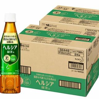 48本 送料無料 ヘルシア 350ml 特保 トクホ 特茶黒烏龍茶特選茶より良(茶)