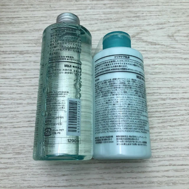 MUJI (無印良品)(ムジルシリョウヒン)の無印良品 クリアケア 化粧水＆乳液セット コスメ/美容のスキンケア/基礎化粧品(化粧水/ローション)の商品写真