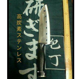 めめ様専用　三徳一丁　菜切一丁(調理道具/製菓道具)