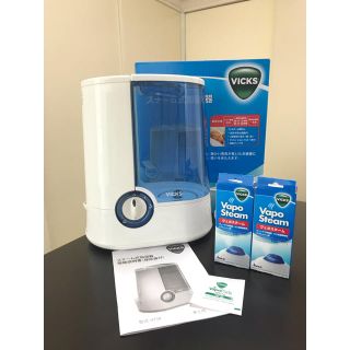 【中古品】VICKS スチーム式加湿器 & アロマ液2個付き(加湿器/除湿機)