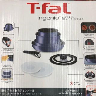 ティファール(T-fal)の新品未開封 インジニオ・ネオ IHセレナーデ・エクセレンス セット9 (鍋/フライパン)