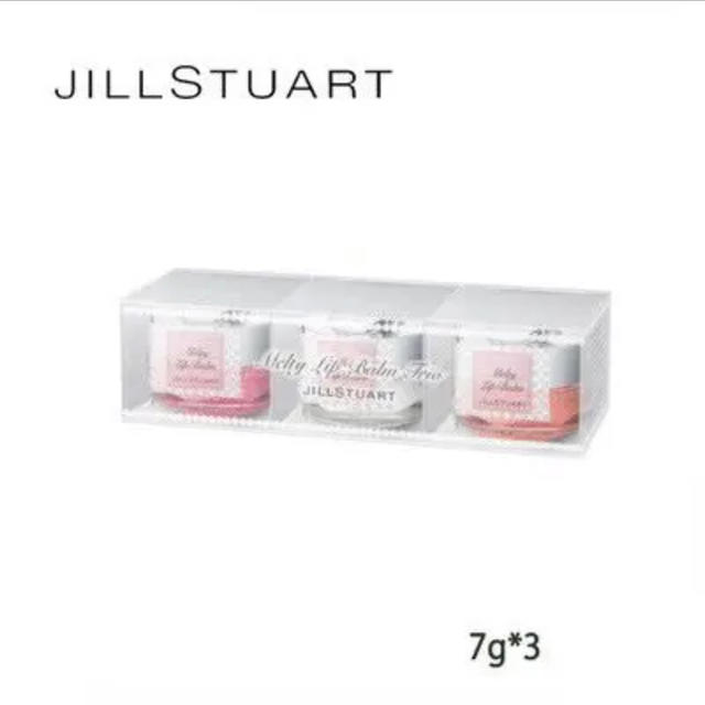 JILLSTUART(ジルスチュアート)のジルスチュアート  リップバーム リップバームセット コスメ/美容のスキンケア/基礎化粧品(リップケア/リップクリーム)の商品写真