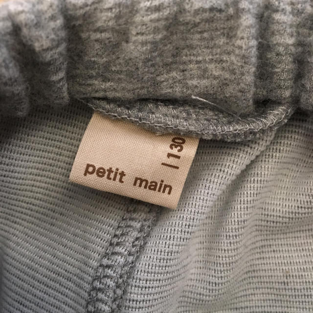 petit main(プティマイン)のpetit  main  起毛キュロット キッズ/ベビー/マタニティのキッズ服女の子用(90cm~)(スカート)の商品写真