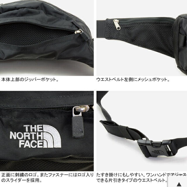 THE NORTH FACE(ザノースフェイス)のThe north face ウエストバッグ メンズのバッグ(ウエストポーチ)の商品写真