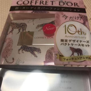 コフレドール(COFFRET D'OR)のコフレドール ファンデーションケース パクトケース 新品(コフレ/メイクアップセット)