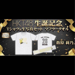 HKT48(HKT48) Tシャツの通販 37点 | エイチケーティーフォーティー ...
