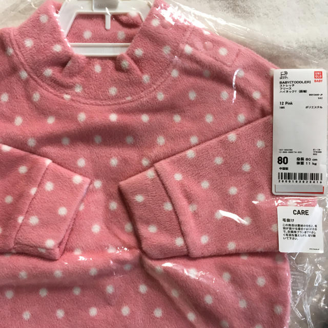 UNIQLO(ユニクロ)のユニクロ 80㎝ 女の子 長袖トップスとカットソーパンツ 未使用 キッズ/ベビー/マタニティのベビー服(~85cm)(シャツ/カットソー)の商品写真