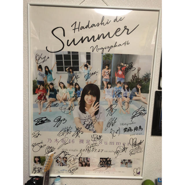 乃木坂46 裸足でSummer 全員直筆サイン入りポスター