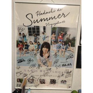 ノギザカフォーティーシックス(乃木坂46)の乃木坂46 裸足でSummer 全員直筆サイン入りポスター(アイドルグッズ)