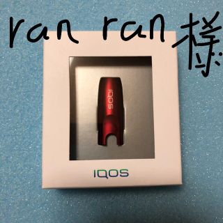 アイコス(IQOS)のIQOSキャップ(タバコグッズ)