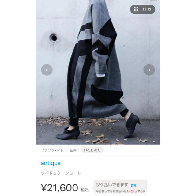 国連安保理が antiqua ノーカラーコート - www.tauntonscrapmetal.com