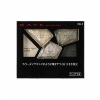 ケイト(KATE)のkate ケイト カラーシャスダイヤモンド BK-1(アイシャドウ)