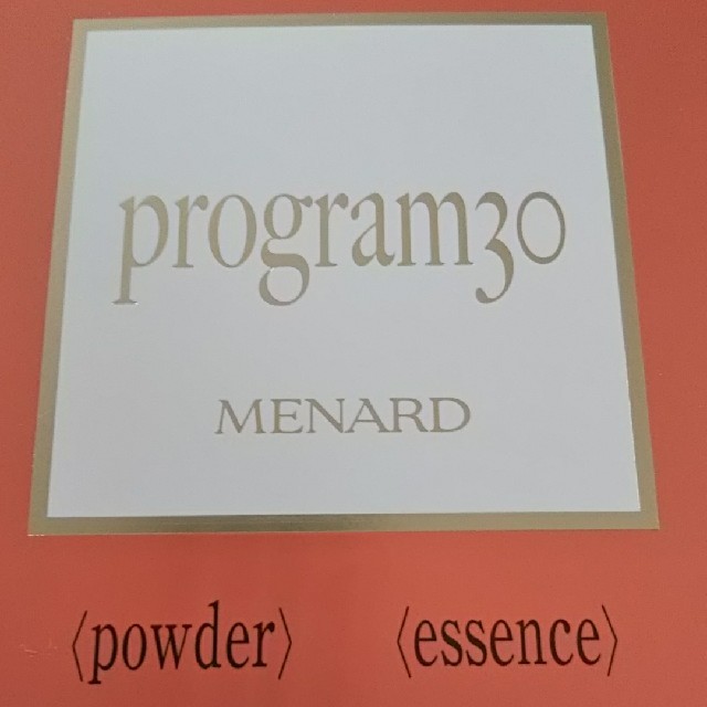 MENARD(メナード)のともとも様専用 MENARD program30 コスメ/美容のスキンケア/基礎化粧品(美容液)の商品写真