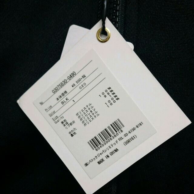 SLY(スライ)のSLY♡ブルゾン レディースのジャケット/アウター(ブルゾン)の商品写真