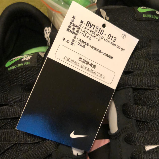 26.5cm Nike SB Dunk Low Pro PANDA PIGEON