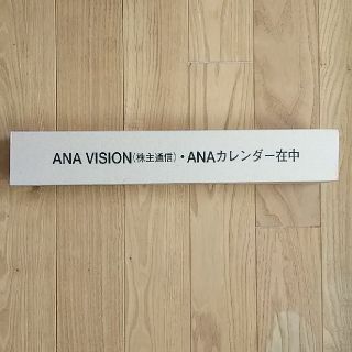 エーエヌエー(ゼンニッポンクウユ)(ANA(全日本空輸))のANA 株主優待カレンダー 2019 新品未開封(カレンダー/スケジュール)