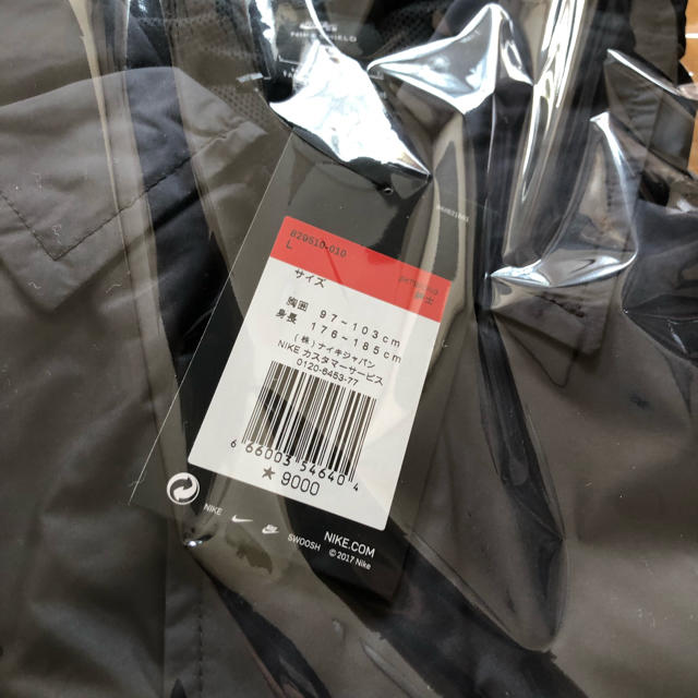 NIKE(ナイキ)のナイキ SB シールド コーチ メンズのジャケット/アウター(ナイロンジャケット)の商品写真