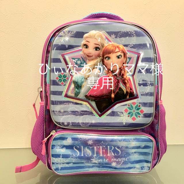 Disney(ディズニー)のディズニー プリンセス アナと雪の女王 リュックサイズ L 新品 送料込み！ キッズ/ベビー/マタニティのこども用バッグ(リュックサック)の商品写真