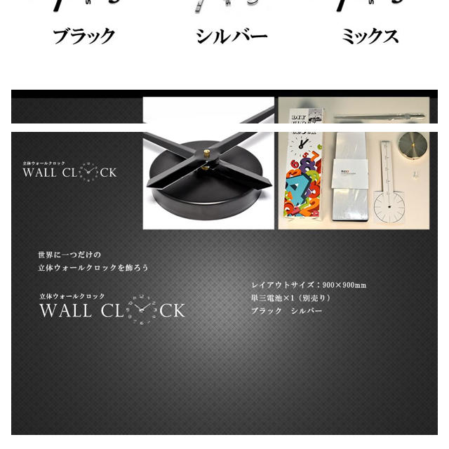新品 ウォールクロック シルバー インテリア/住まい/日用品のインテリア小物(掛時計/柱時計)の商品写真
