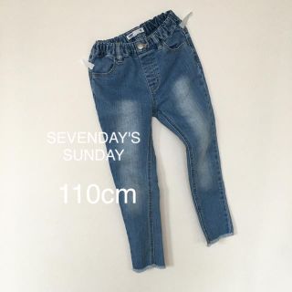 セブンデイズサンデイ(SEVENDAYS=SUNDAY)のダメージ加工デニム110cm(パンツ/スパッツ)