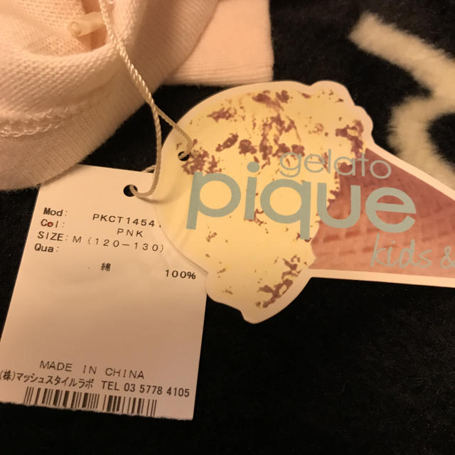 gelato pique(ジェラートピケ)のジェラートピケ120-130 キッズ/ベビー/マタニティのキッズ服女の子用(90cm~)(パジャマ)の商品写真