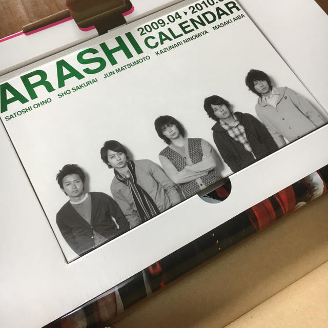 嵐(アラシ)の嵐 カレンダー  (2009) エンタメ/ホビーのタレントグッズ(アイドルグッズ)の商品写真