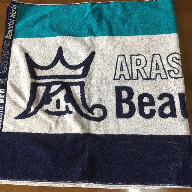 嵐(アラシ)の嵐 Beautiful Word  バスタオル エンタメ/ホビーのタレントグッズ(アイドルグッズ)の商品写真