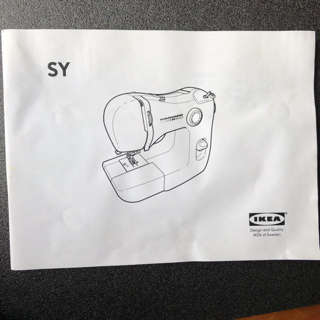 IKEA(イケア)のIKEA ミシン スマホ/家電/カメラの生活家電(その他)の商品写真