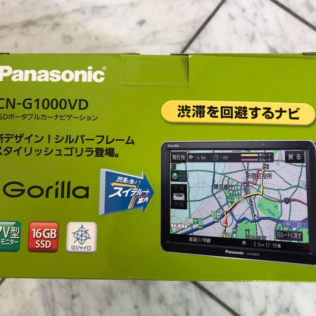 【新品未使用】ゴリラ  カーナビ   CN-G1000VD 7インチ 自動車/バイクの自動車(カーナビ/カーテレビ)の商品写真