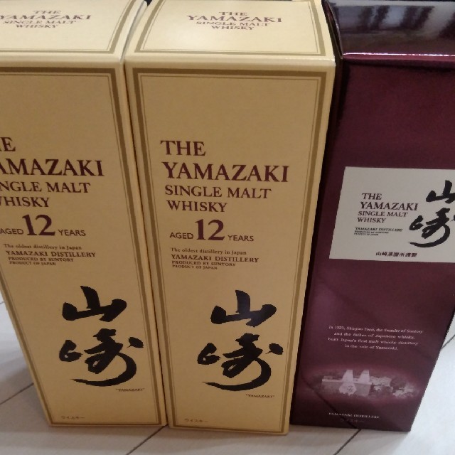 山崎12年2本山崎ノンビンテージ1本新品未開封合計3セット箱マイレージ付き