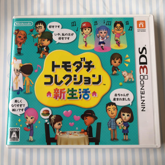 ニンテンドー3DS(ニンテンドー3DS)のトモダチコレクション 新生活 エンタメ/ホビーのゲームソフト/ゲーム機本体(携帯用ゲームソフト)の商品写真