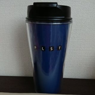 プラステ(PLST)のオリジナルタンブラー(タンブラー)