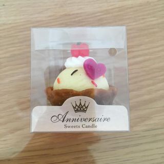 フランフラン(Francfranc)のスイーツ キャンドル ケーキ(キャンドル)