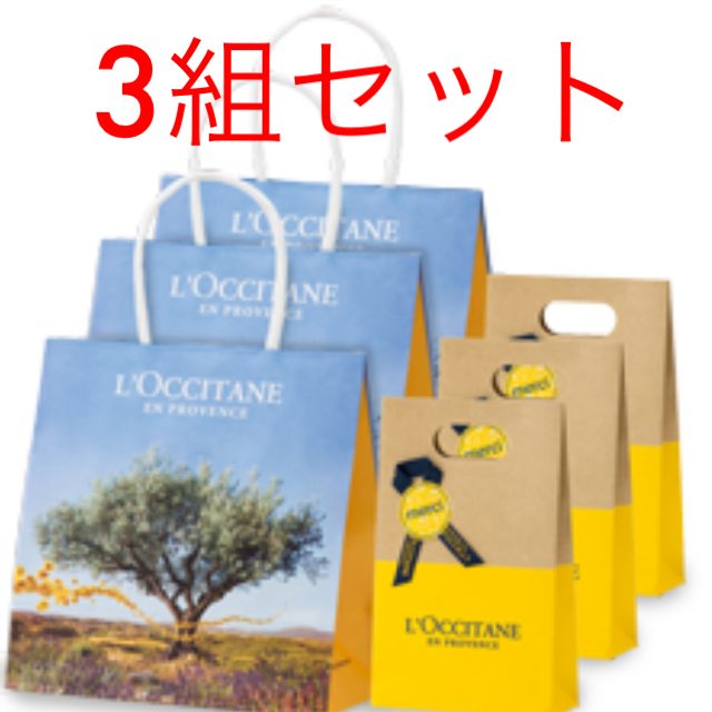 L'OCCITANE(ロクシタン)の【新品未使用】ロクシタン ミニセルフラッピングキット 3枚セット◆ インテリア/住まい/日用品のオフィス用品(ラッピング/包装)の商品写真