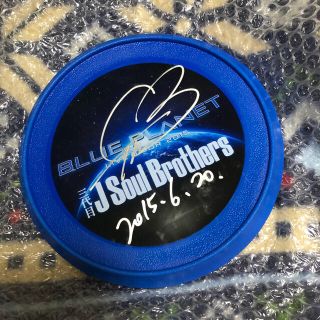 サンダイメジェイソウルブラザーズ(三代目 J Soul Brothers)のdali様専用！三代目jsoulbrothers 岩田剛典 フリスビー (ミュージシャン)