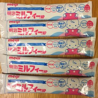 メイジ(明治)のミルフィー  アレルギー用ミルク 5本セット(その他)