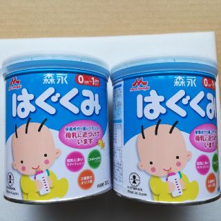 モリナガニュウギョウ(森永乳業)の粉ミルク　はぐくみ300g × 2缶 新品未開封(その他)