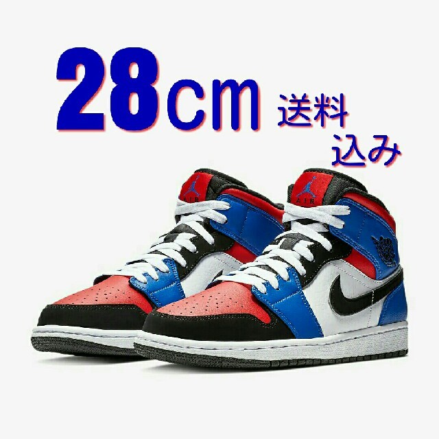 ナイキ エア ジョーダン1 mid トップ3