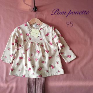 ポンポネット(pom ponette)のかおりん様ご専用 タグ付新品pom ponette｜チュニックワンピース⑅⿻95(ワンピース)