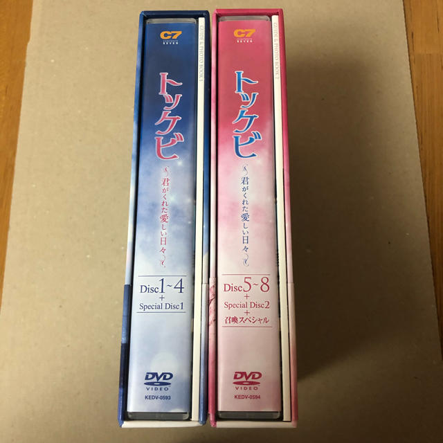 トッケビ～君がくれた愛しい日々～　DVD-BOX1＋BOX2