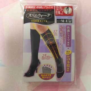 ドクターショール(Dr.scholl)のスリムウォーク　五本指タイプ(ソックス)