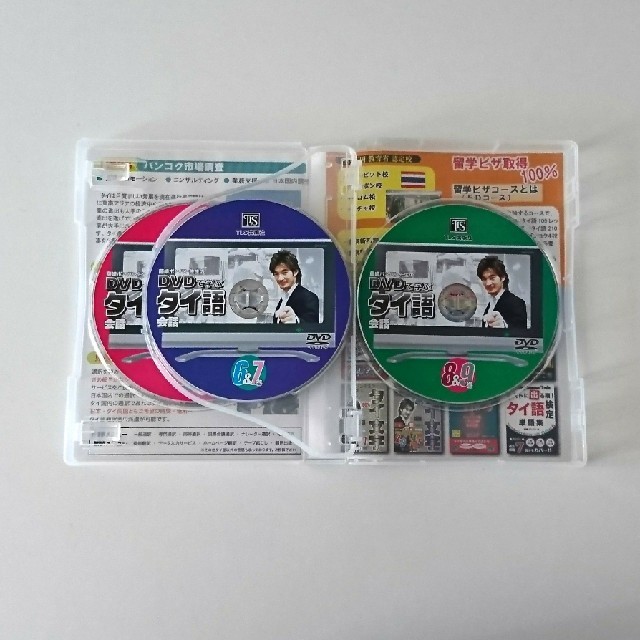 ポンパン先生のDVDタイ語会話全9巻