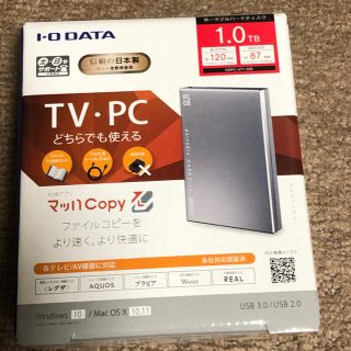 アイオーデータ(IODATA)のポータブルハードディスク 1TB ＩHDPC-UT1.0 SE がくちよ様(PC周辺機器)