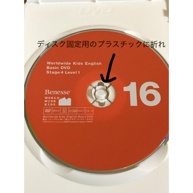 【*hana*様専用】ワールドワイドキッズ by ゆきゆき's shop｜ラクマ DVD Stage1〜6の通販 総合評価