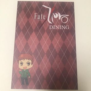 カドカワショテン(角川書店)のFate/Zero ダイニング 衛宮士郎 メニュー ポストカードサイズ(カード)