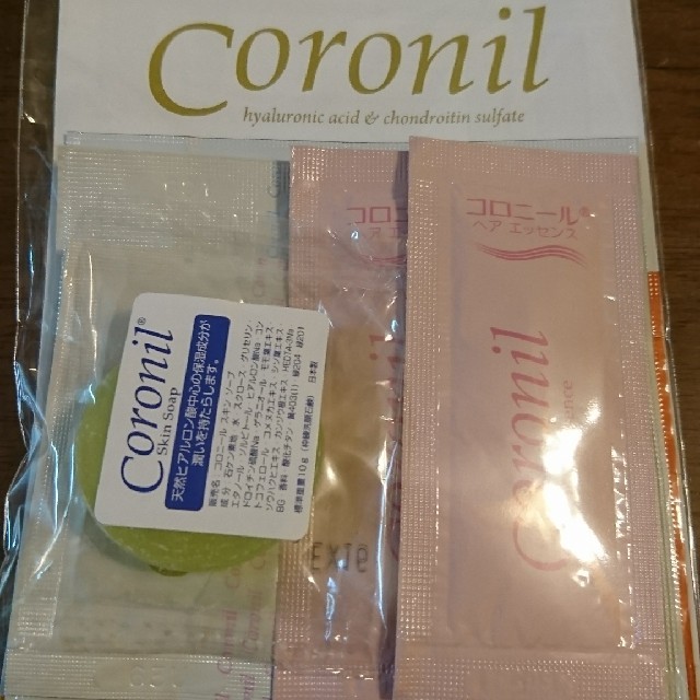 コロニール化粧品 サンプルセットの通販 by カエルスキー's shop｜ラクマ
