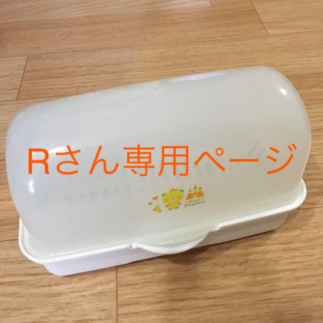 西松屋(ニシマツヤ)の電子レンジ用 哺乳瓶消毒 (中古品) キッズ/ベビー/マタニティの洗浄/衛生用品(哺乳ビン用消毒/衛生ケース)の商品写真